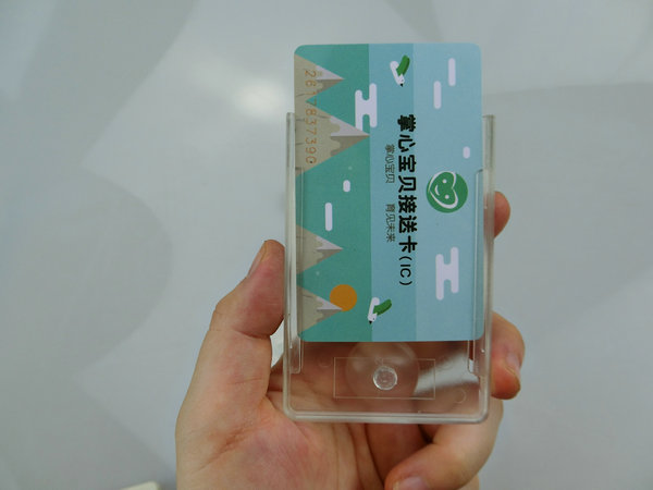 RFID卡座，智能卡座，IC卡座